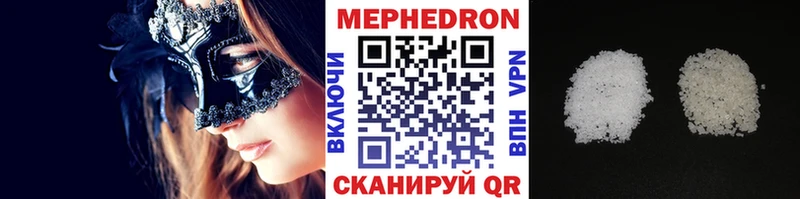 Купить наркотики сайты Камызяк ОМГ ОМГ   Cocaine  LSD-25  Меф мяу мяу  Марихуана 