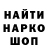 Экстази ешки Kors Komandor