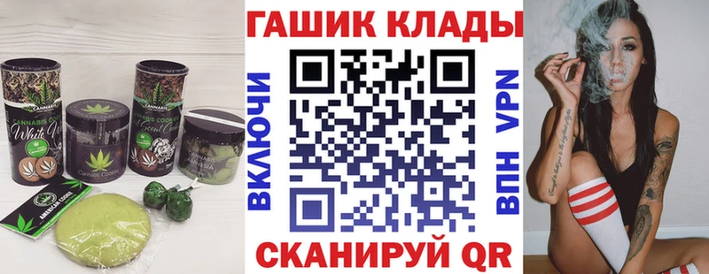 где купить наркоту Камызяк Печенье с ТГК конопля