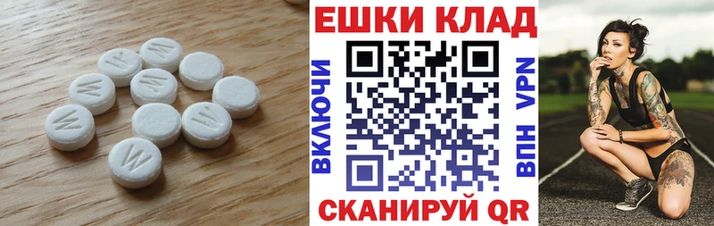 Ecstasy Punisher  сколько стоит  Камызяк 