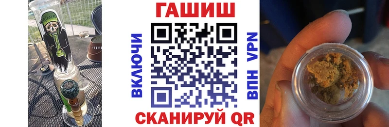 OMG ТОР  наркошоп  Камызяк  ГАШИШ Ice-O-Lator 