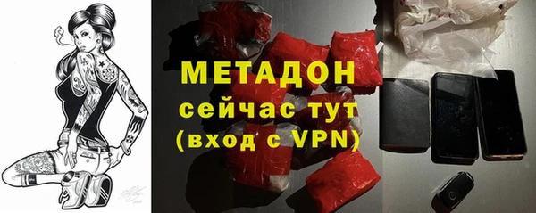 а пвп мука Волосово