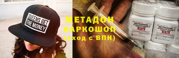марихуана Володарск