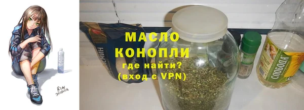 а пвп мука Волосово