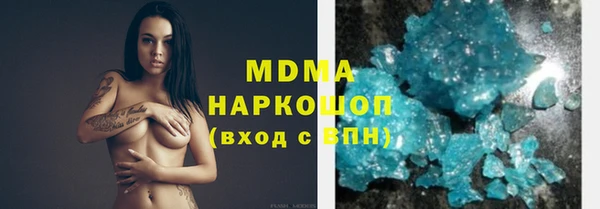 марихуана Володарск