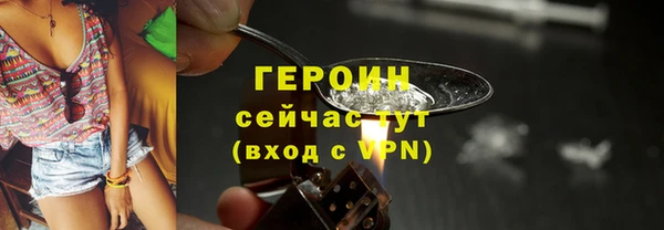 марихуана Володарск