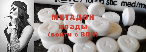 а пвп мука Волосово