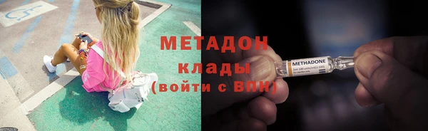 марихуана Володарск