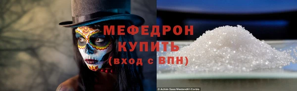 СК Волоколамск