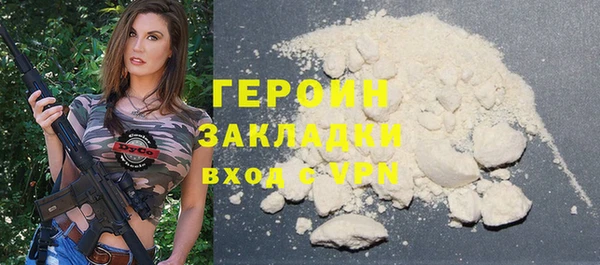 ALPHA-PVP Верхний Тагил