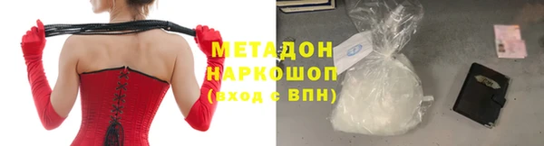 СК Волоколамск