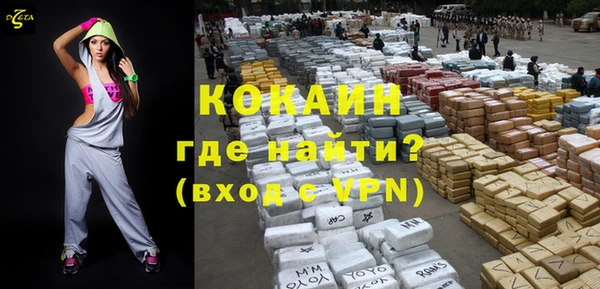 а пвп мука Волосово