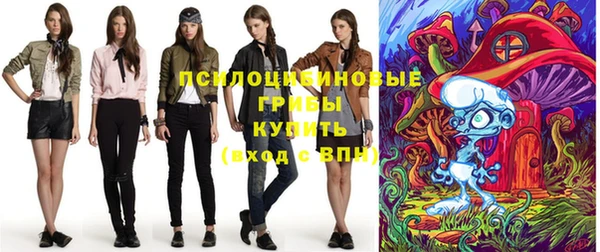 марихуана Володарск