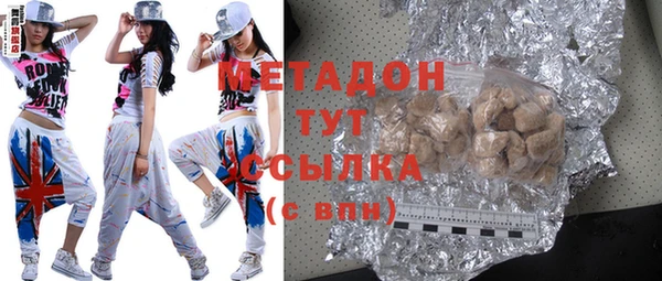 марихуана Володарск