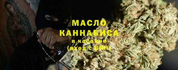 марихуана Володарск