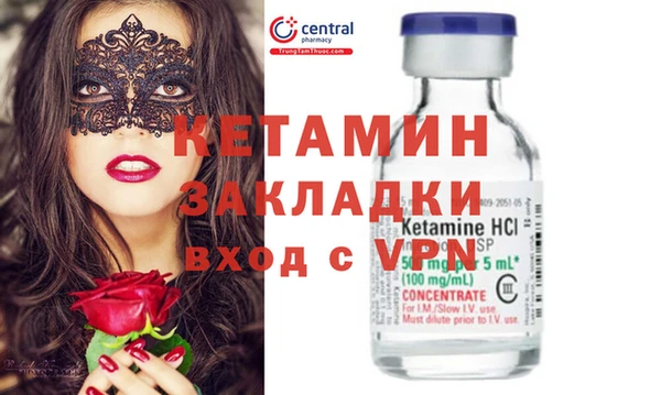 а пвп мука Волосово