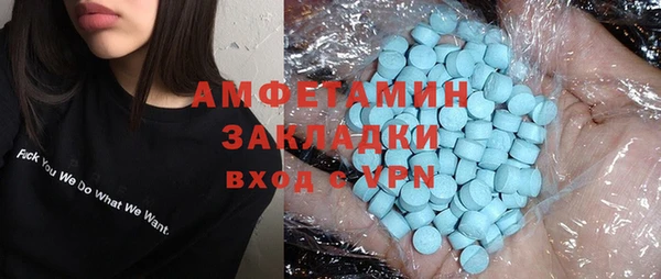 марихуана Володарск