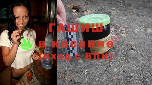марихуана Володарск