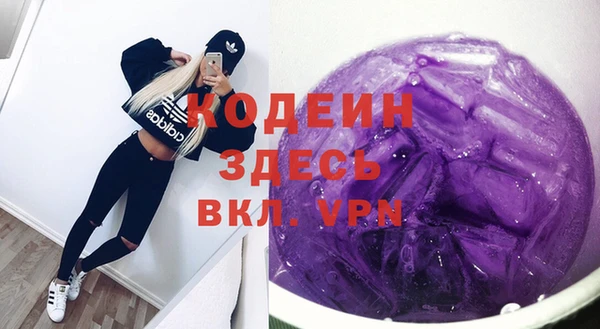 винт Протвино
