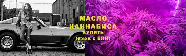 а пвп мука Волосово