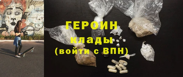 марихуана Володарск