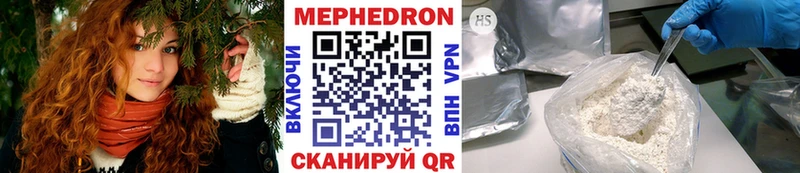 Меф кристаллы  цены наркотик  Камызяк 