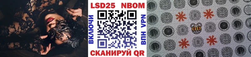 Марки 25I-NBOMe 1500мкг  хочу   Камызяк 