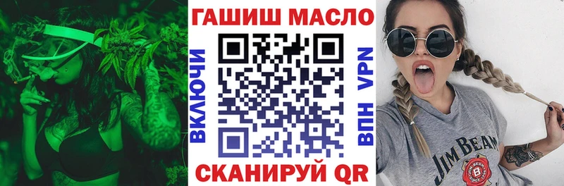 Дистиллят ТГК концентрат  KRAKEN как зайти  Камызяк 