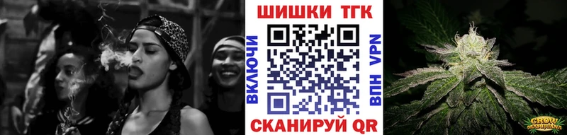 МАРИХУАНА конопля  Камызяк 